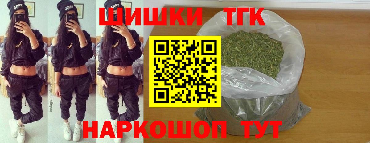 Бошки марихуана SATIVA & INDICA Кисловодск